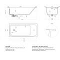 Ванна из искусственного камня Salini Orlanda Kit S-Sense 102115G 160x70 белый глянец