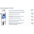 Инсталляция для унитаза Ideal Standard Prosys Frame 120 M R020467