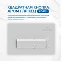 Комплект инсталляции Amore di Mare QuickFit 50114 с подвесным унитазом Delio P203 и клавишей смыва 404CH глянцевый хром