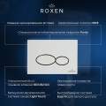 Клавиша смыва Roxen Caspia 410280CH хром