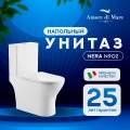 Унитаз-компакт Amore di Mare Nera N902 38x68,5 сиденье Duroplast, микролифт, белый