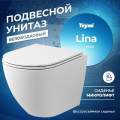 Унитаз подвесной Teymi Lina S T40102 безободковый, с сиденьем микролифт, белый