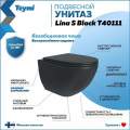 Унитаз подвесной Teymi Lina S Black T40111 безободковый, с сиденьем микролифт, черный матовый