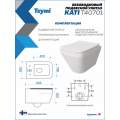 Унитаз подвесной Teymi Kati T40701 безободковый, с сиденьем микролифт, белый