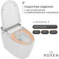 Умный унитаз Roxen Smart Turbo 670300-02 41x68 с функцией биде и импульсным смывом