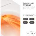 Умный унитаз Roxen Smart Turbo 670300-02 41x68 с функцией биде и импульсным смывом