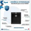 Кухонная мойка Teymi Helmi 50x42 черный матовый