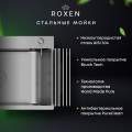 Кухонная мойка Roxen UNO 44x44 графит