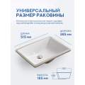 Умывальник встраиваемый Amore di Mare CARRI 51102-RR 51,5x38,5 белый
