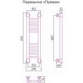 Полотенцесушитель водяной Сунержа Богема+ 600x150 хром (прямой)