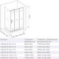 Боковая часть GoodDoor ORION SP-90-G-CH 90x185