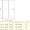 Душевая дверь GoodDoor JAZZ WTW-110-C-G 110x185 стекла прозрачные, профиль золото